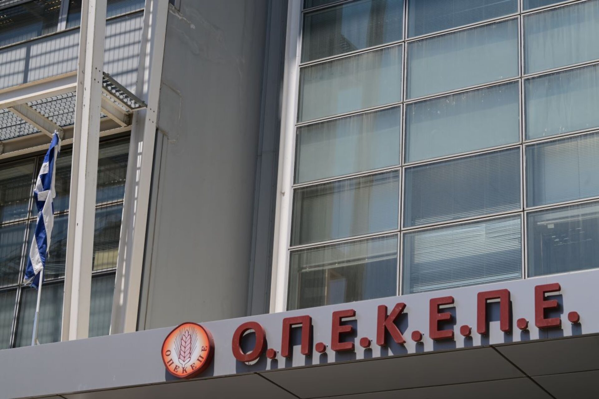 5 το πρωί: Εξελίξεις στον ΟΠΕΚΕΠΕ - Νέο εργασιακό νομοσχέδιο - Επίμονος καύσωνας στην Ευρώπη