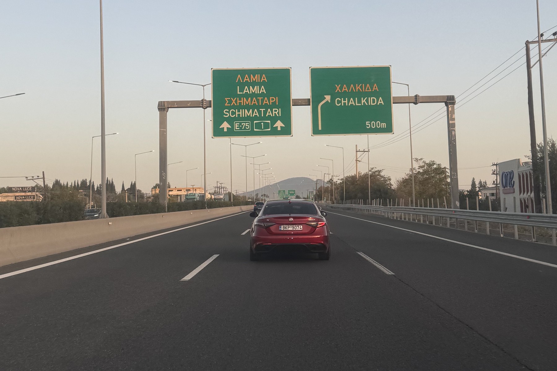 https://ellada.press/wp-content/uploads/2025/09/Έβαλαν-4-νέα-ραντάρ-ταχύτητας-στην-εθνική-οδό-Αθηνών-Λαμίας-–.jpg