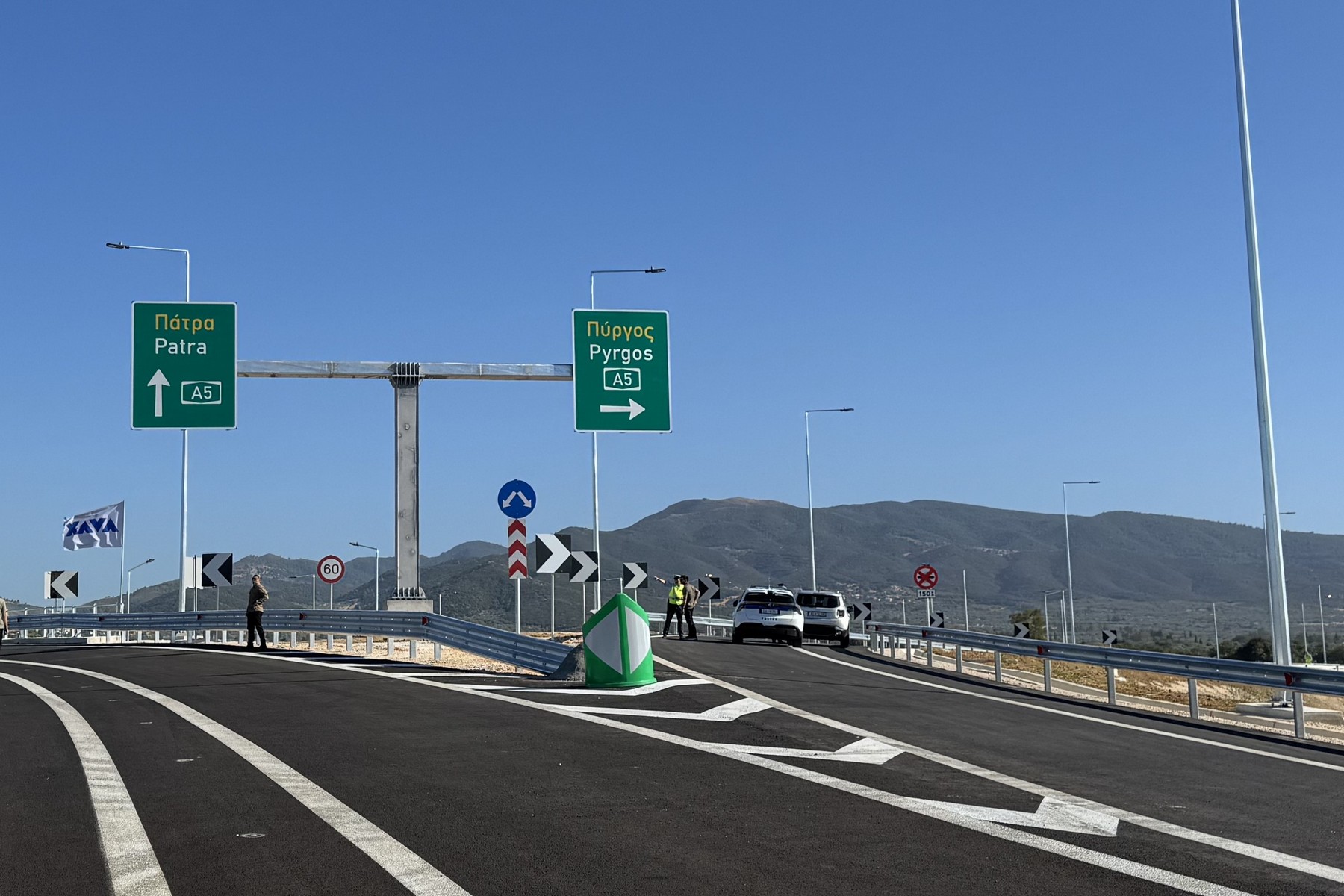 patra