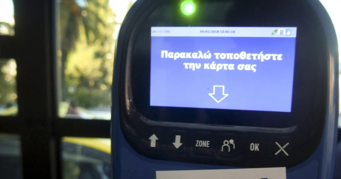 https://ellada.press/wp-content/uploads/2025/09/Επίσημο-Ελληνική-μεγαλούπολη-ξεφορτώνεται-τα-diesel-λεωφορεία-για-πάντα-–.png