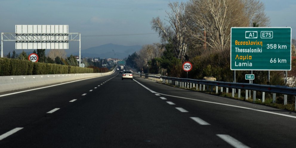https://ellada.press/wp-content/uploads/2025/09/1757856611_865_Επίσημο-Όλα-τα-νέα-όρια-ταχύτητας-στην-Ελλάδα-–-Τι.jpg