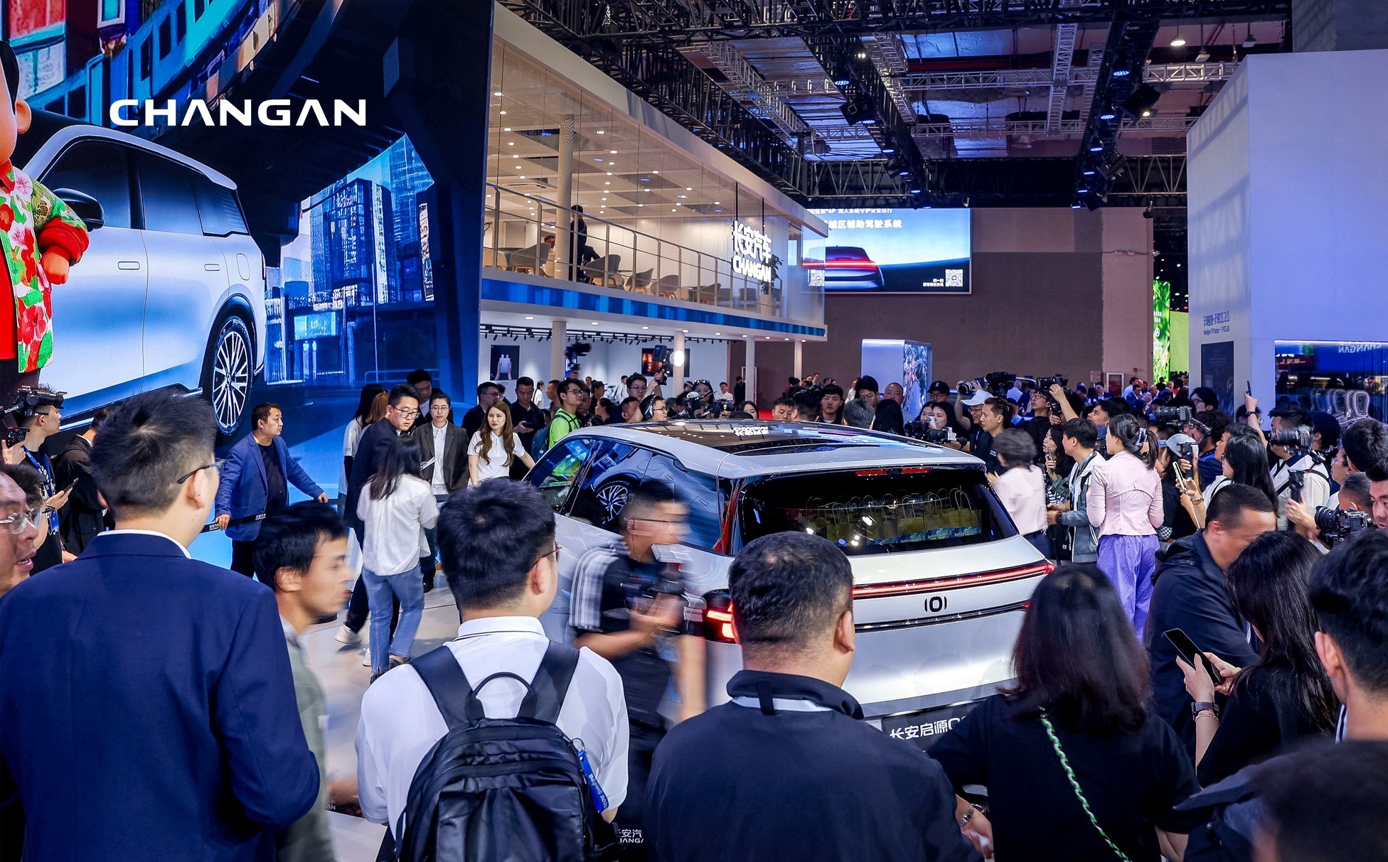changan