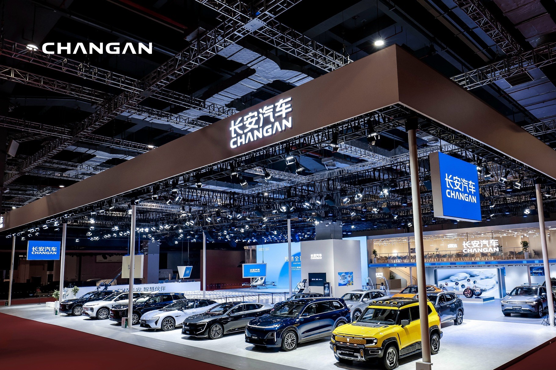 changan