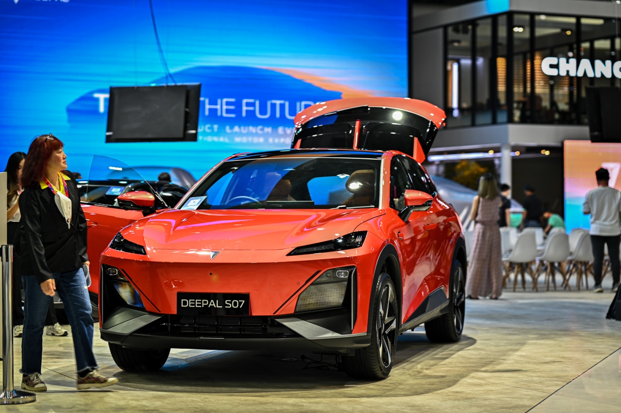 changan