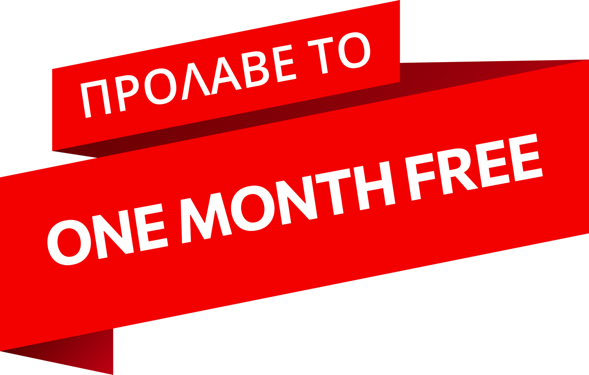 one-month-free-flexcar