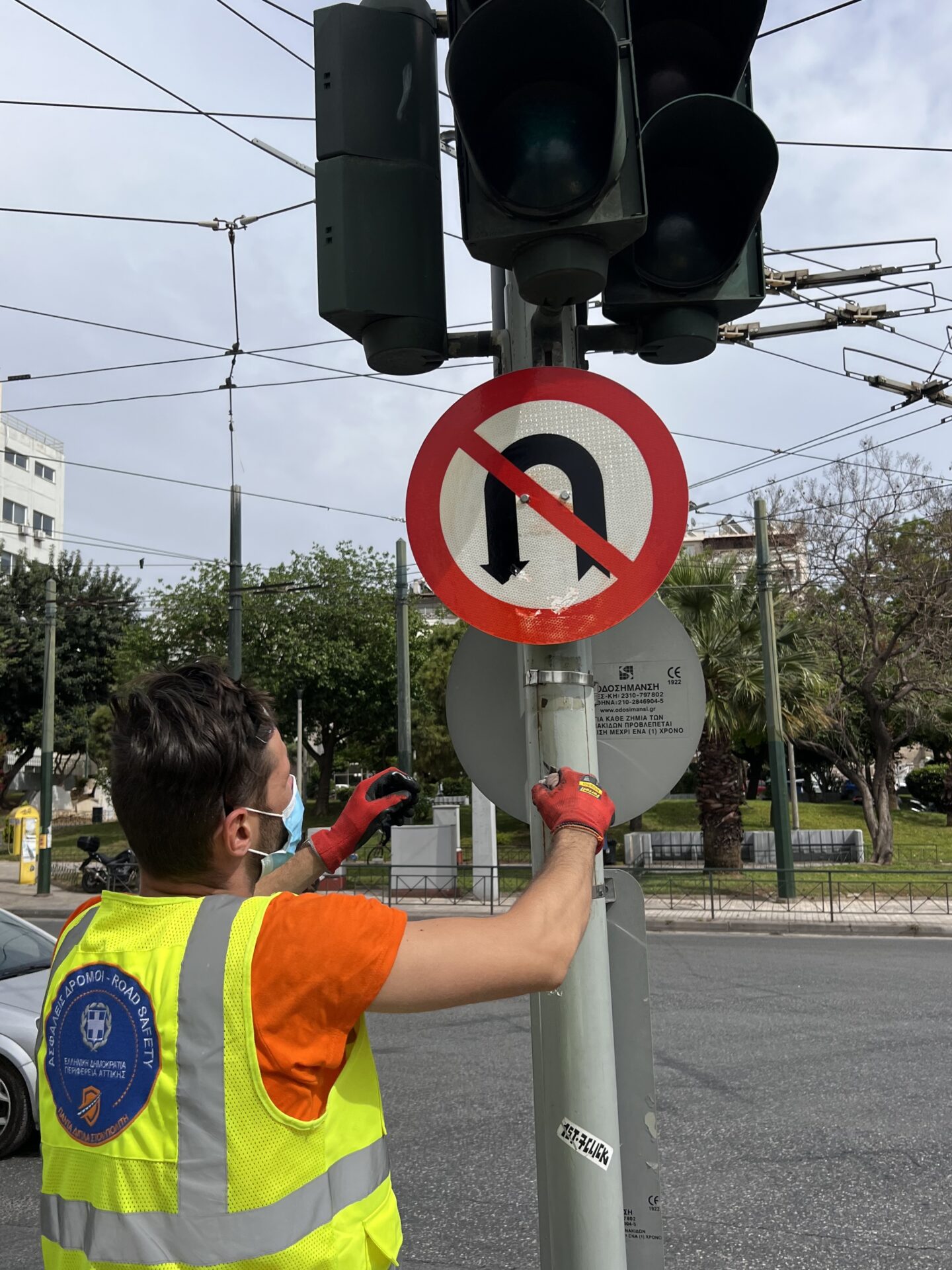 perifereia-pinakida-anastrofi-fanari