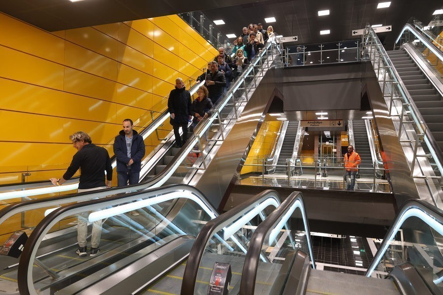metro