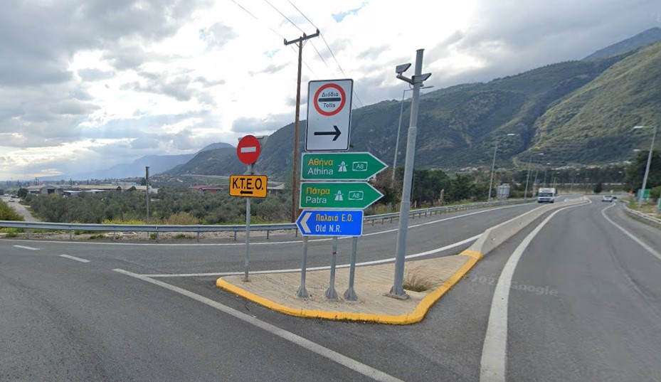 athina-patra-pinakida-diodia