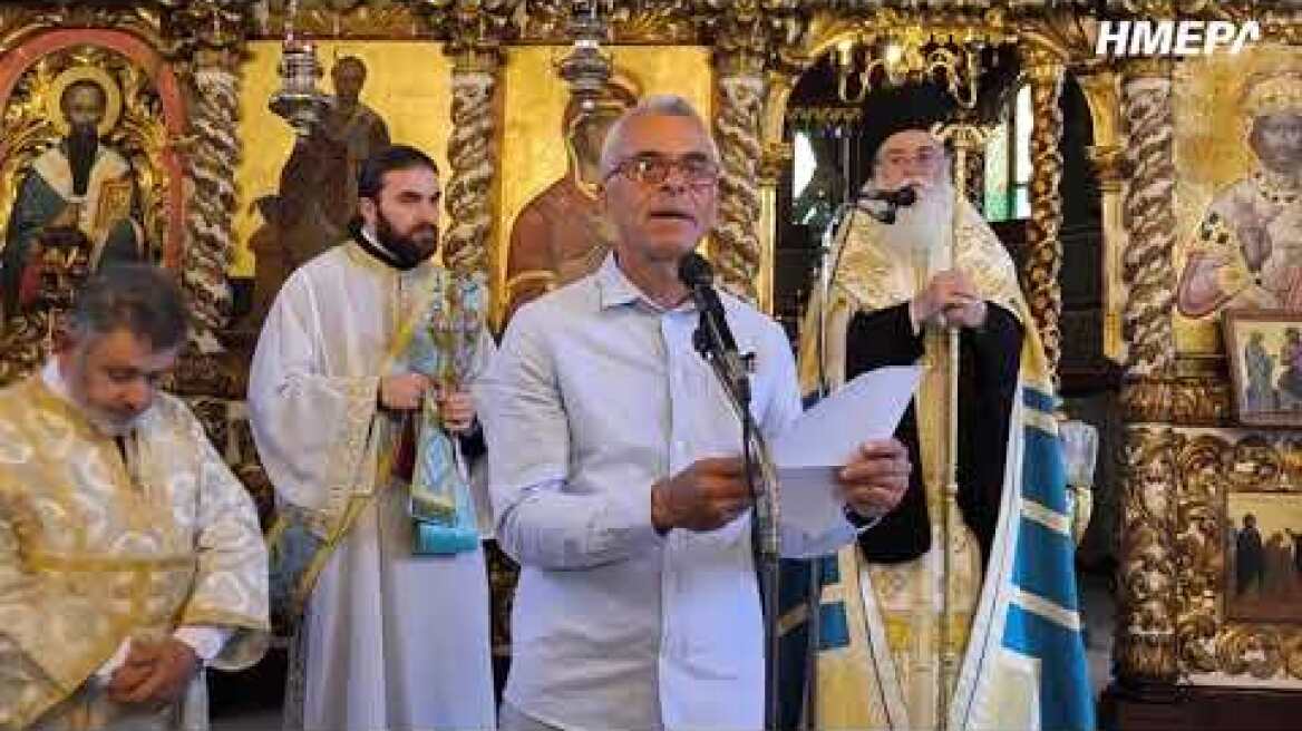 Ο Μητροπολίτης Δωδώνης έκανε παρατήρηση σε διευθυντή σχολείου για την αμφίεσή του στην εκκλησία