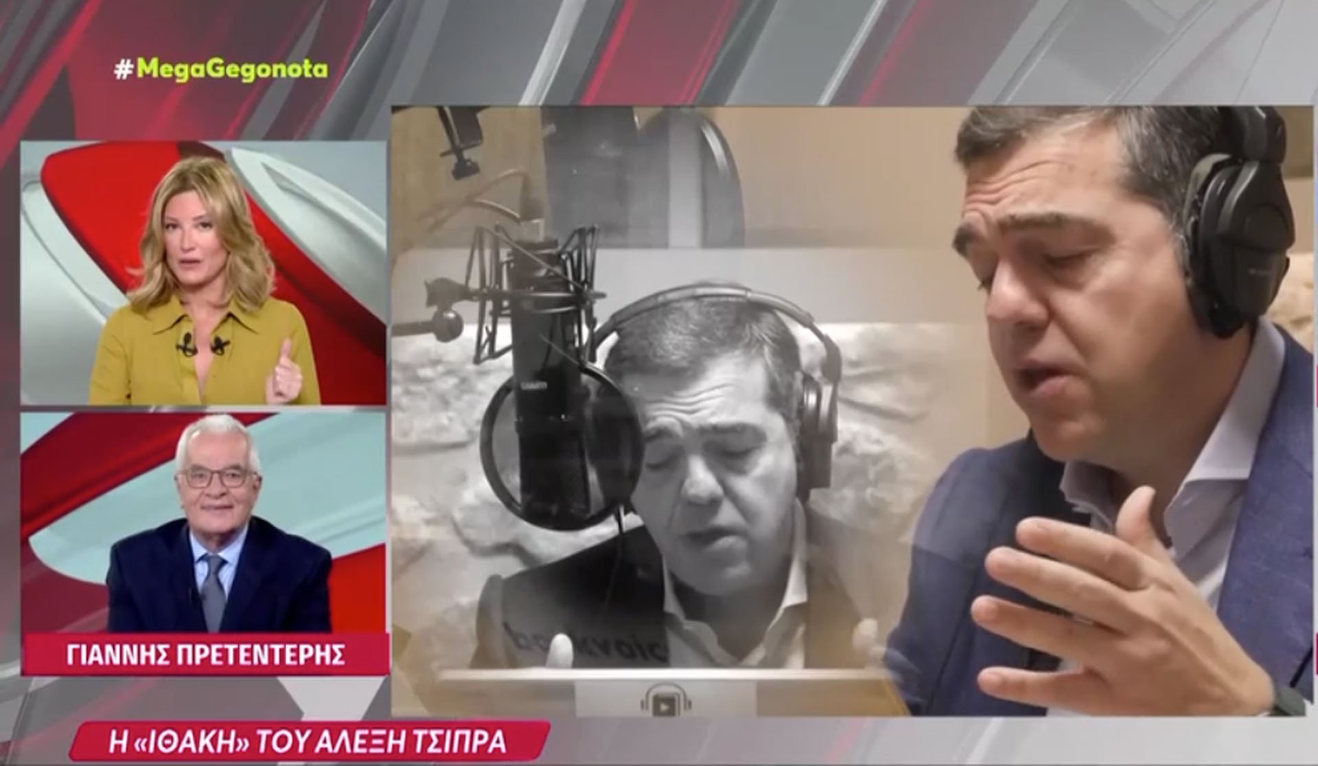 Ράνια Τζίμα για Τσίπρα: «Βγάζει όλους τους συνεργάτες του είτε ανίκανους και επικίνδυνους είτε πολιτικά αριβίστες»