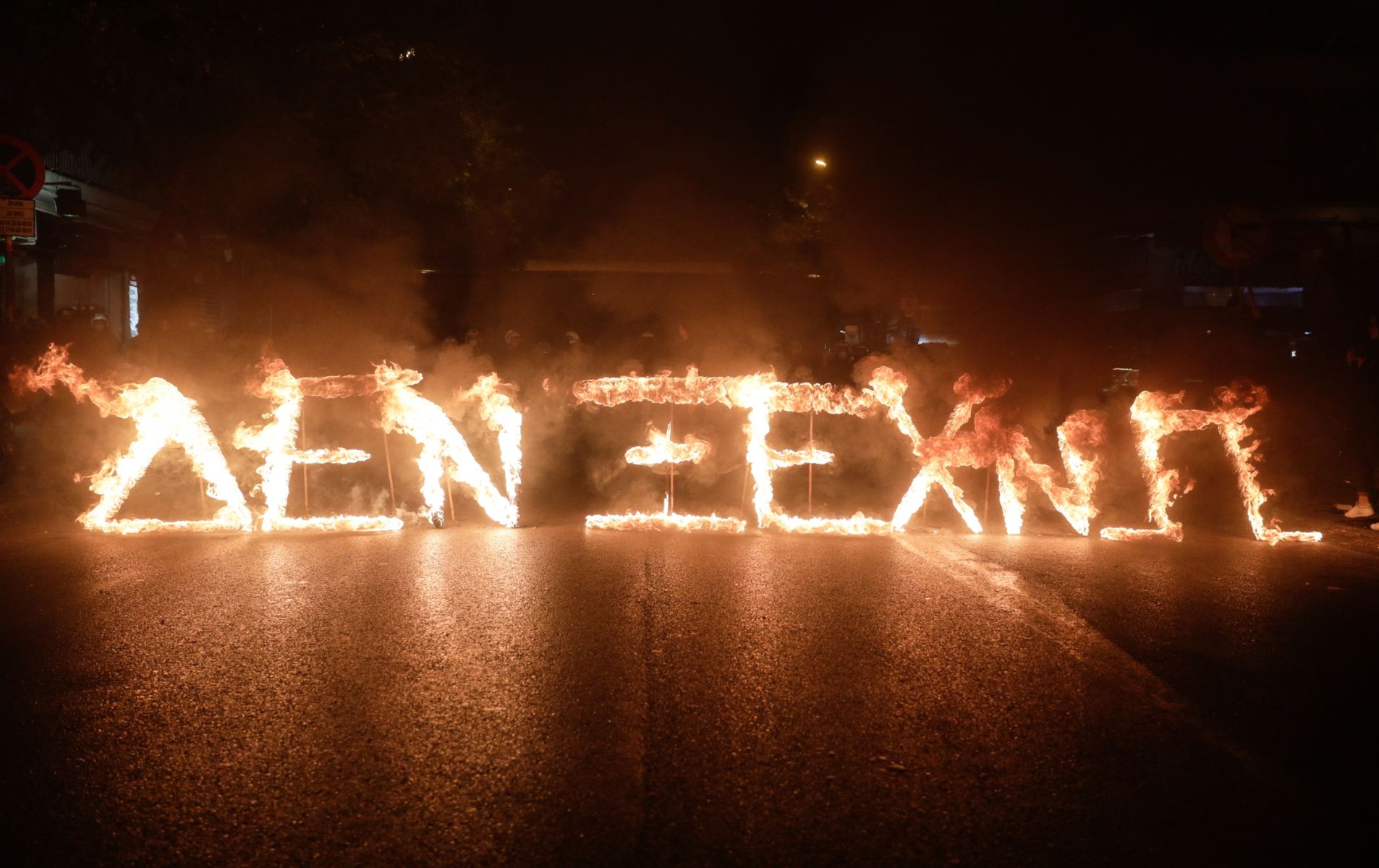 15 Νοεμβρίου 1983: Μια θλιβερή ημερομηνία