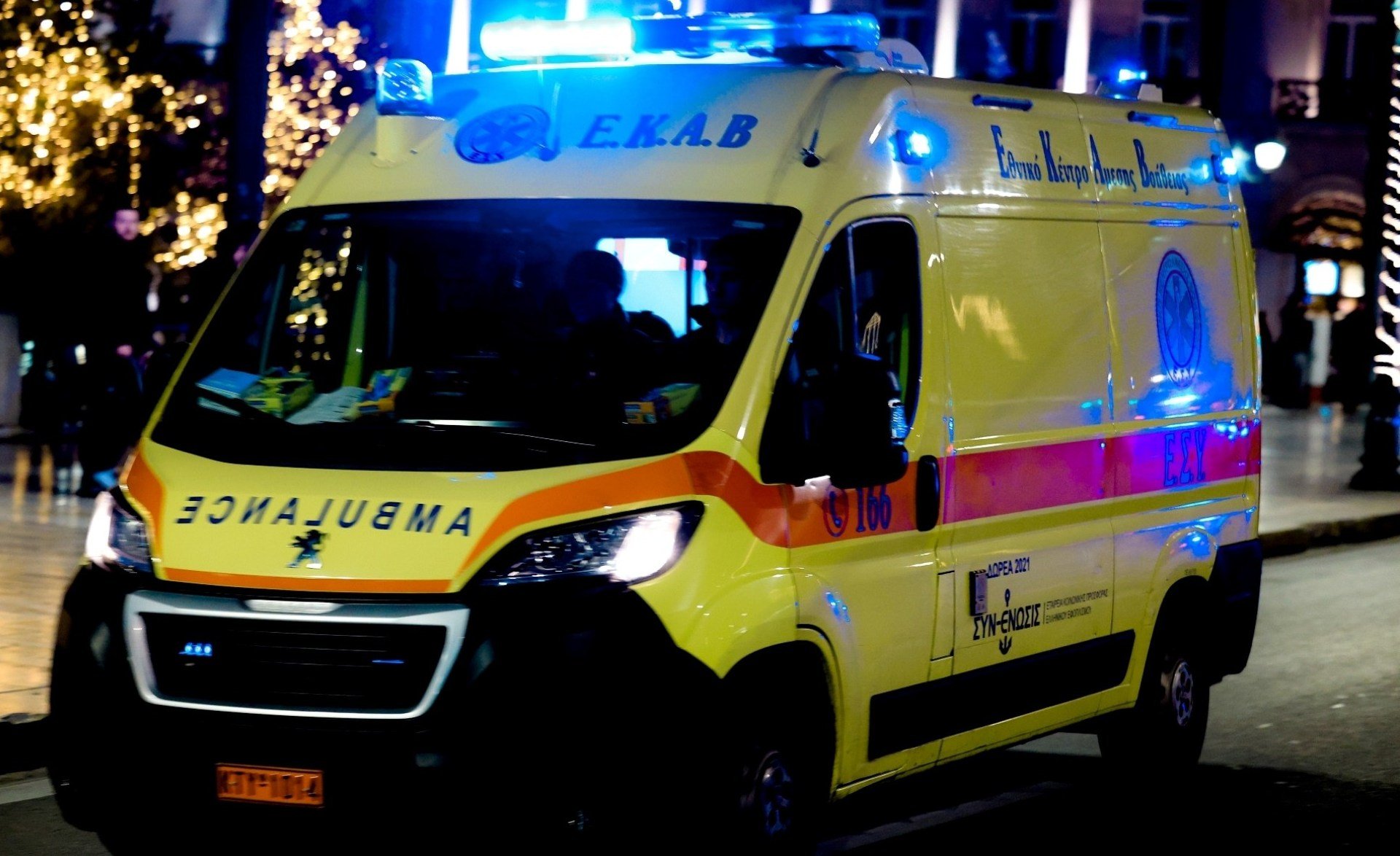 Λάρισα: Σοβαρό τροχαίο –  Εγκλωβίστηκαν πατέρας με τα δύο παιδιά του