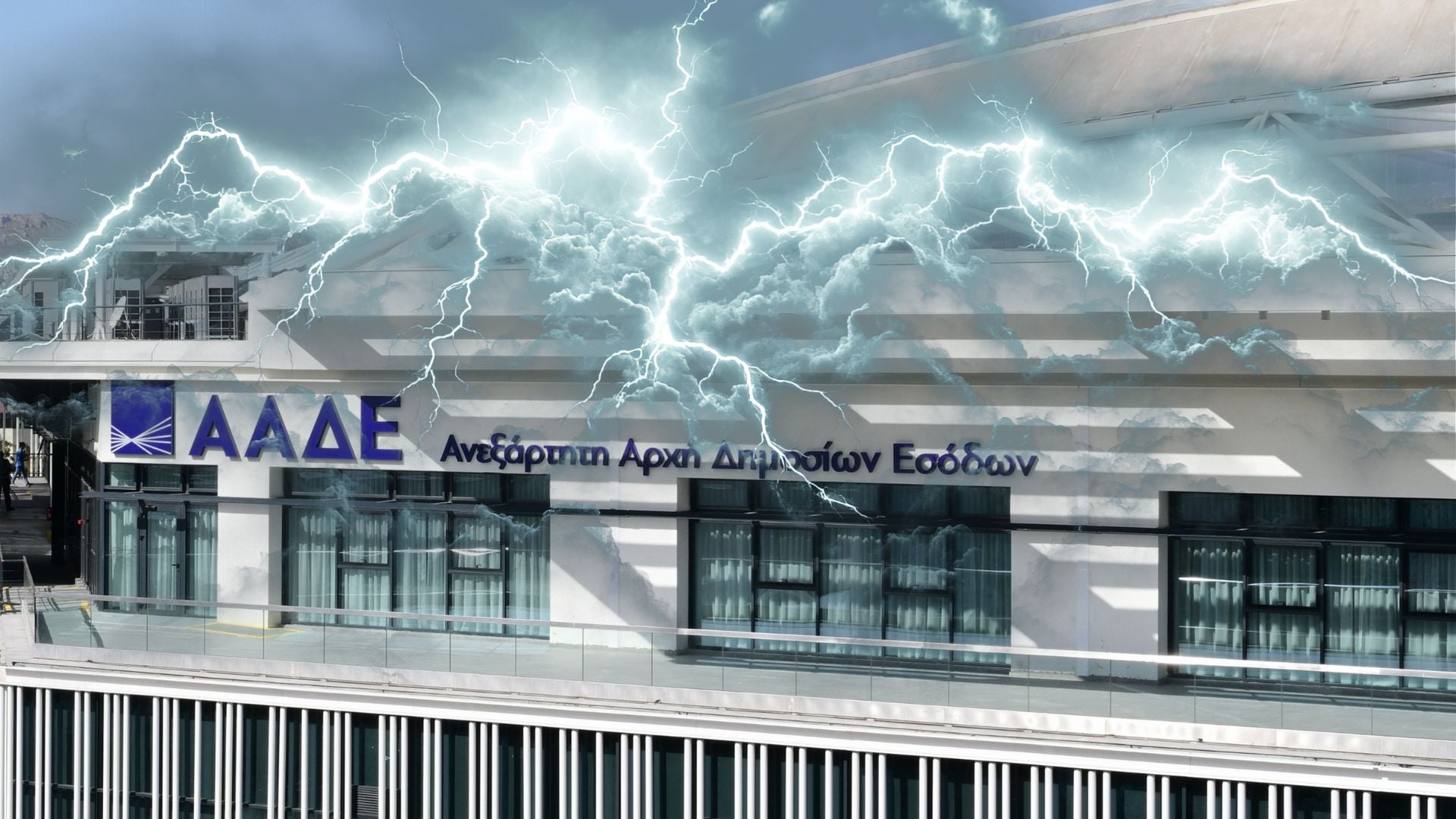 &Epsilon;&xi;&omicron;&rho;&gamma;ί&sigma;&tau;&eta;&kappa;&epsilon; &kappa;&alpha;&iota; &omicron; &Kappa;ύ&rho;&iota;&omicron;&sigmaf; &mu;&epsilon; &tau;&eta;&nu; &Alpha;&Alpha;&Delta;&Epsilon;;