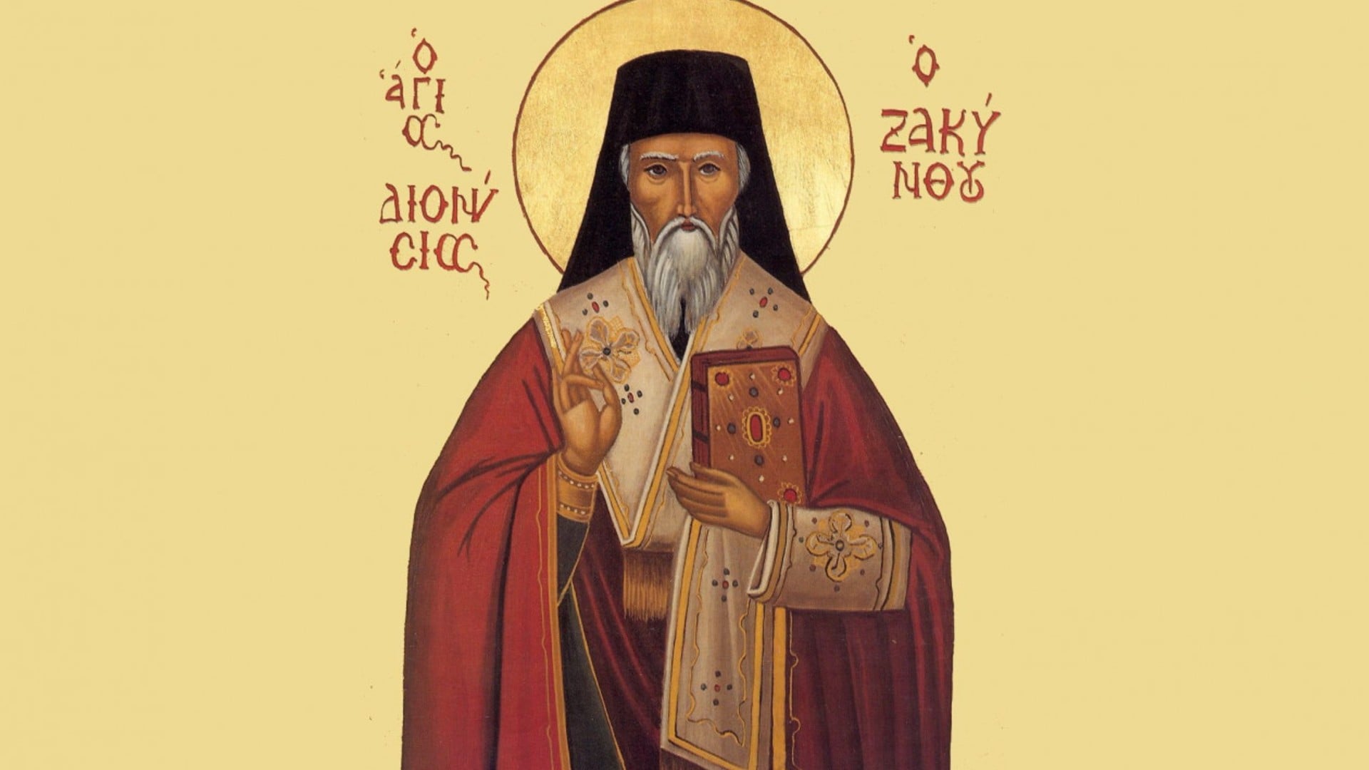 &Epsilon;&omicron;&rho;&tau;&omicron;&lambda;ό&gamma;&iota;&omicron;: &Pi;&omicron;&iota;&omicron;&iota; &gamma;&iota;&omicron;&rho;&tau;ά&zeta;&omicron;&upsilon;&nu; &sigma;ή&mu;&epsilon;&rho;&alpha; 17/12 &ndash; &Mu;&eta;&nu; &xi;&epsilon;&chi;ά&sigma;&epsilon;&tau;&epsilon; &nu;&alpha; &epsilon;&upsilon;&chi;&eta;&theta;&epsilon;ί&tau;&epsilon;