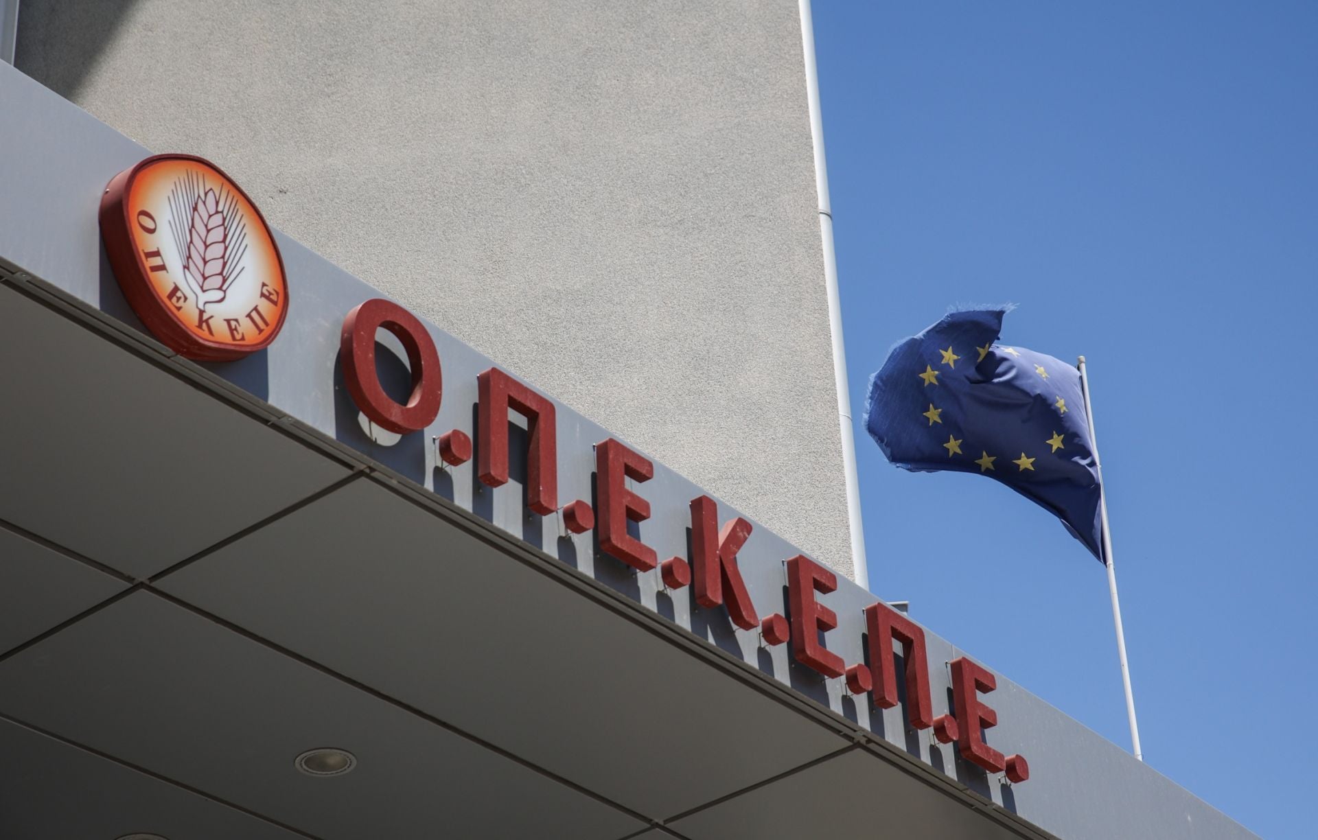 Μικρά πρόστυχα γράμματα α λα ελληνικά