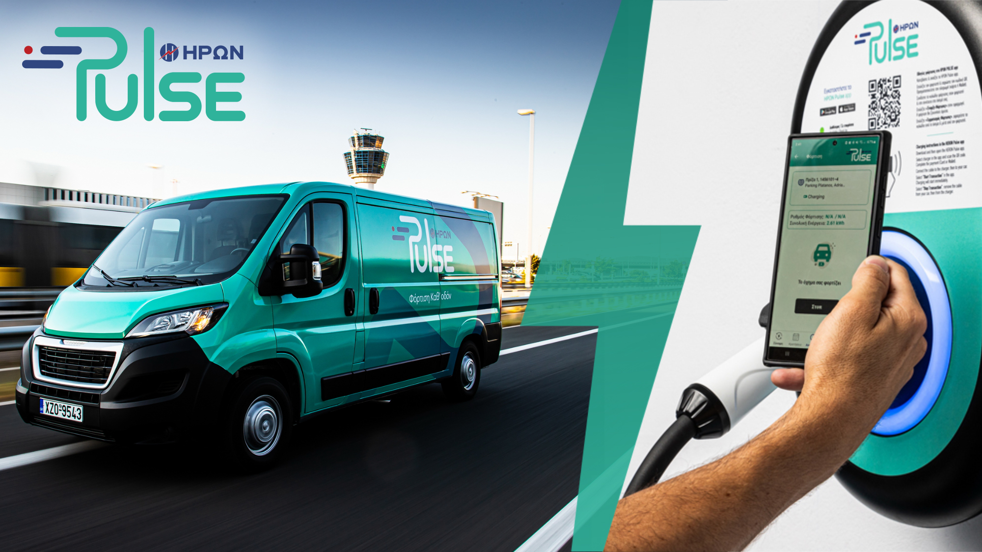 iron-pulse-van-fortisi