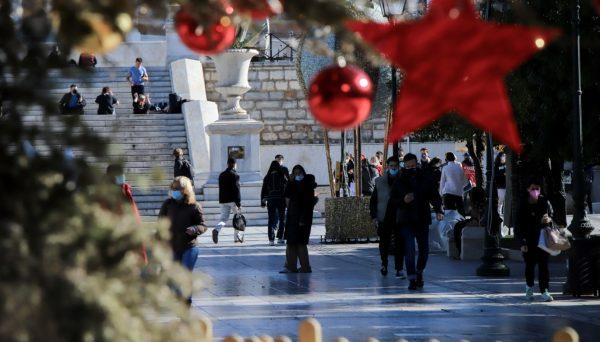 Εμπόριο