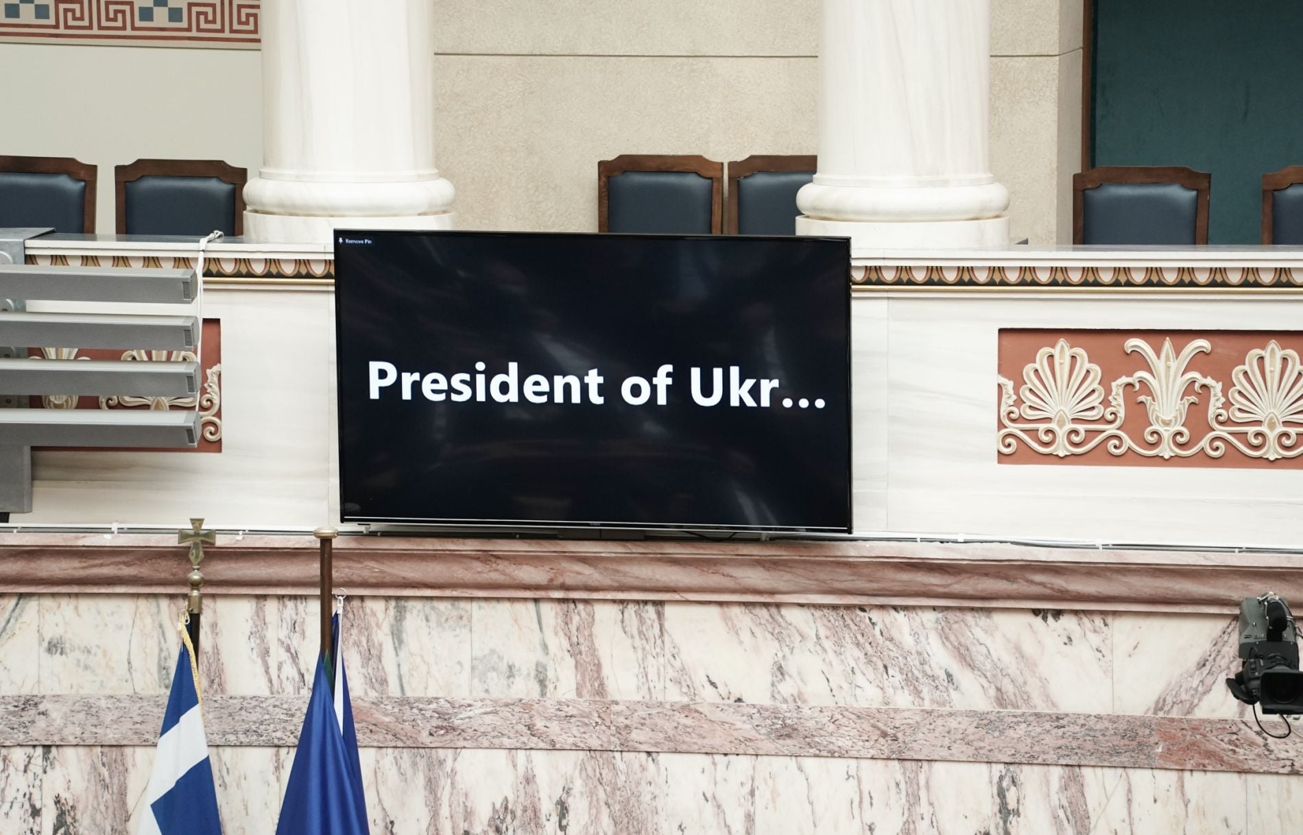 Υποταγή Ελλάδας στον νεοφιλελεύθερο ολοκληρωτισμό της ΕΕ και de facto αποκήρυξη εθνικής κυριαρχίας