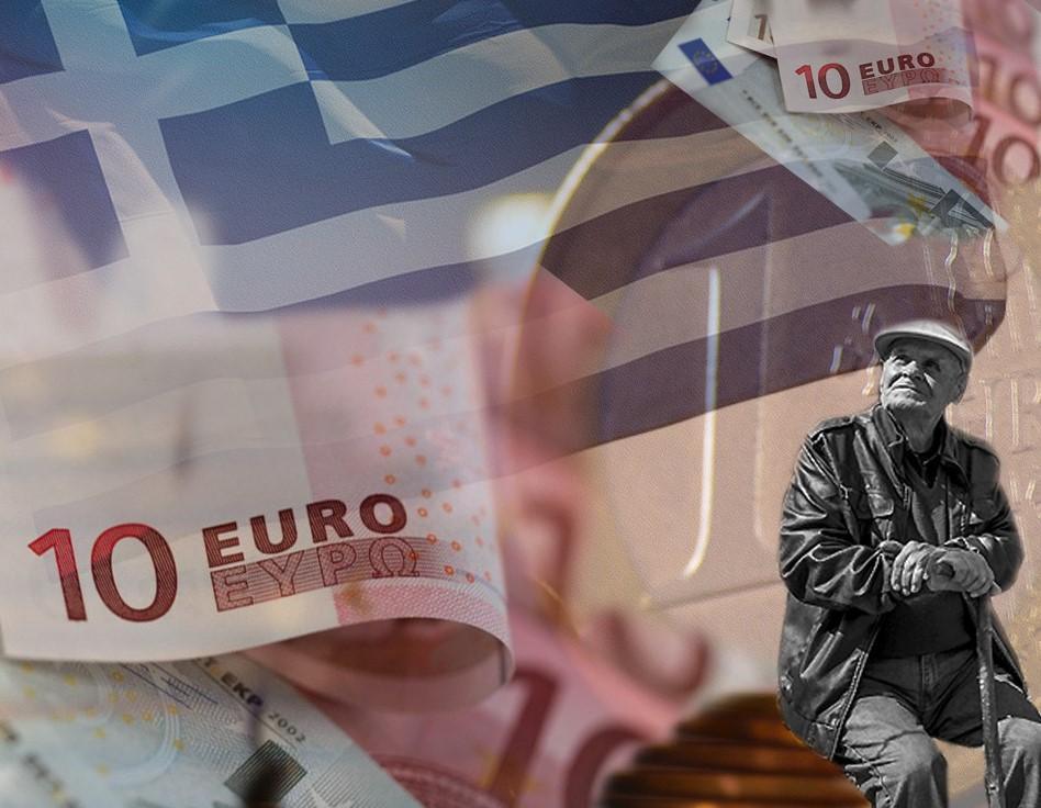 συντάξεις