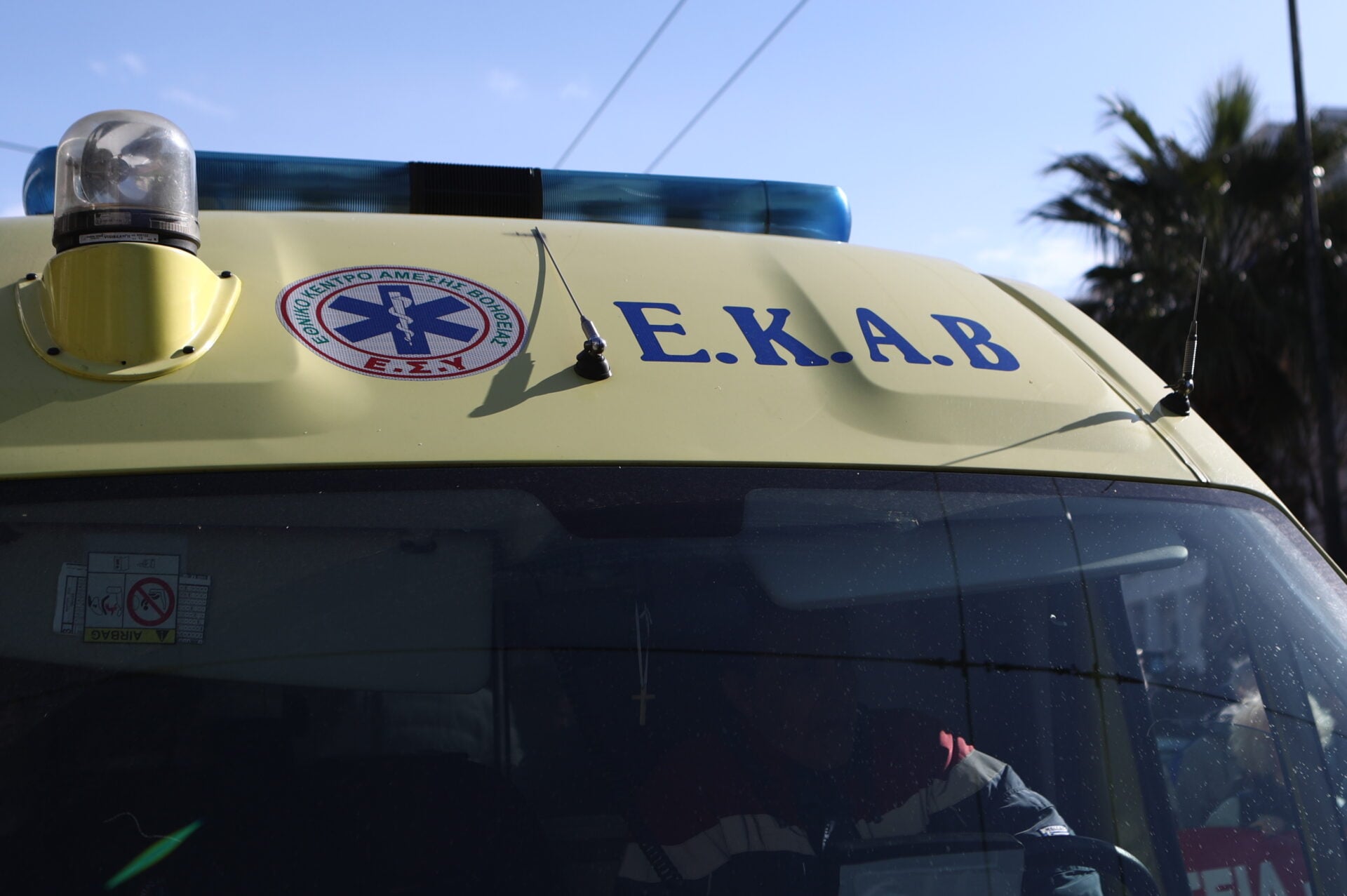 &Lambda;ά&rho;&iota;&sigma;&alpha;: 55&chi;&rho;&omicron;&nu;&omicron;&sigmaf; &epsilon;&pi;&iota;&chi;&epsilon;&iota;&rho;&eta;&mu;&alpha;&tau;ί&alpha;&sigmaf; &laquo;έ&sigma;&beta;&eta;&sigma;&epsilon;&raquo; &epsilon;&nu;ώ &delta;&iota;&alpha;&sigma;&kappa;έ&delta;&alpha;&zeta;&epsilon; &sigma;&epsilon; &nu;&upsilon;&chi;&tau;&epsilon;&rho;&iota;&nu;ό &kappa;έ&nu;&tau;&rho;&omicron;