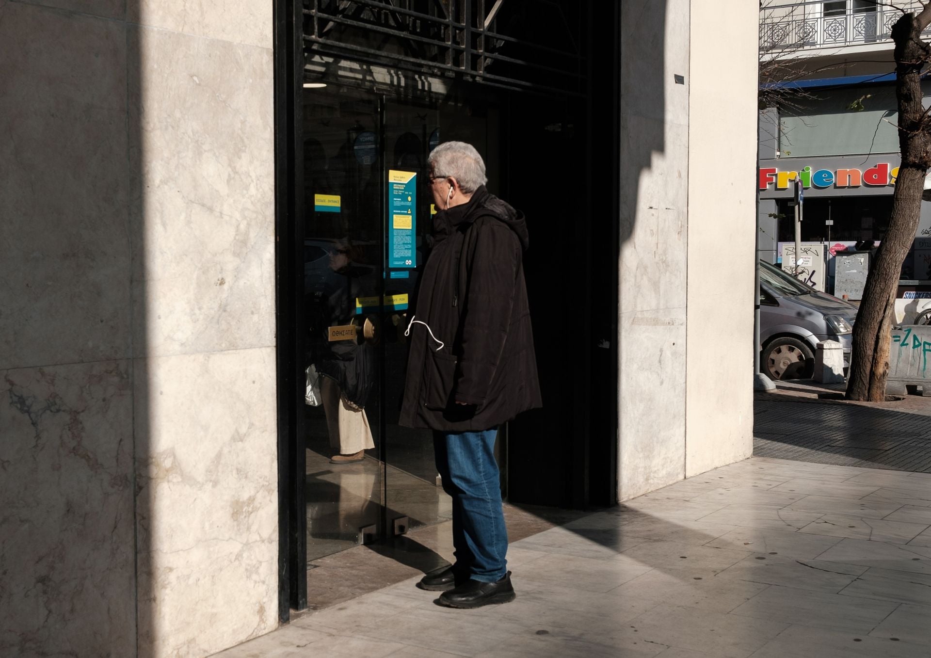 &Sigma;&upsilon;&nu;&tau;ά&xi;&epsilon;&iota;&sigmaf; &Phi;&epsilon;&beta;&rho;&omicron;&upsilon;&alpha;&rho;ί&omicron;&upsilon;: &Tau;&iota; &alpha;&lambda;&lambda;ά&zeta;&epsilon;&iota; &sigma;&tau;&eta;&nu; &pi;&lambda;&eta;&rho;&omega;&mu;ή