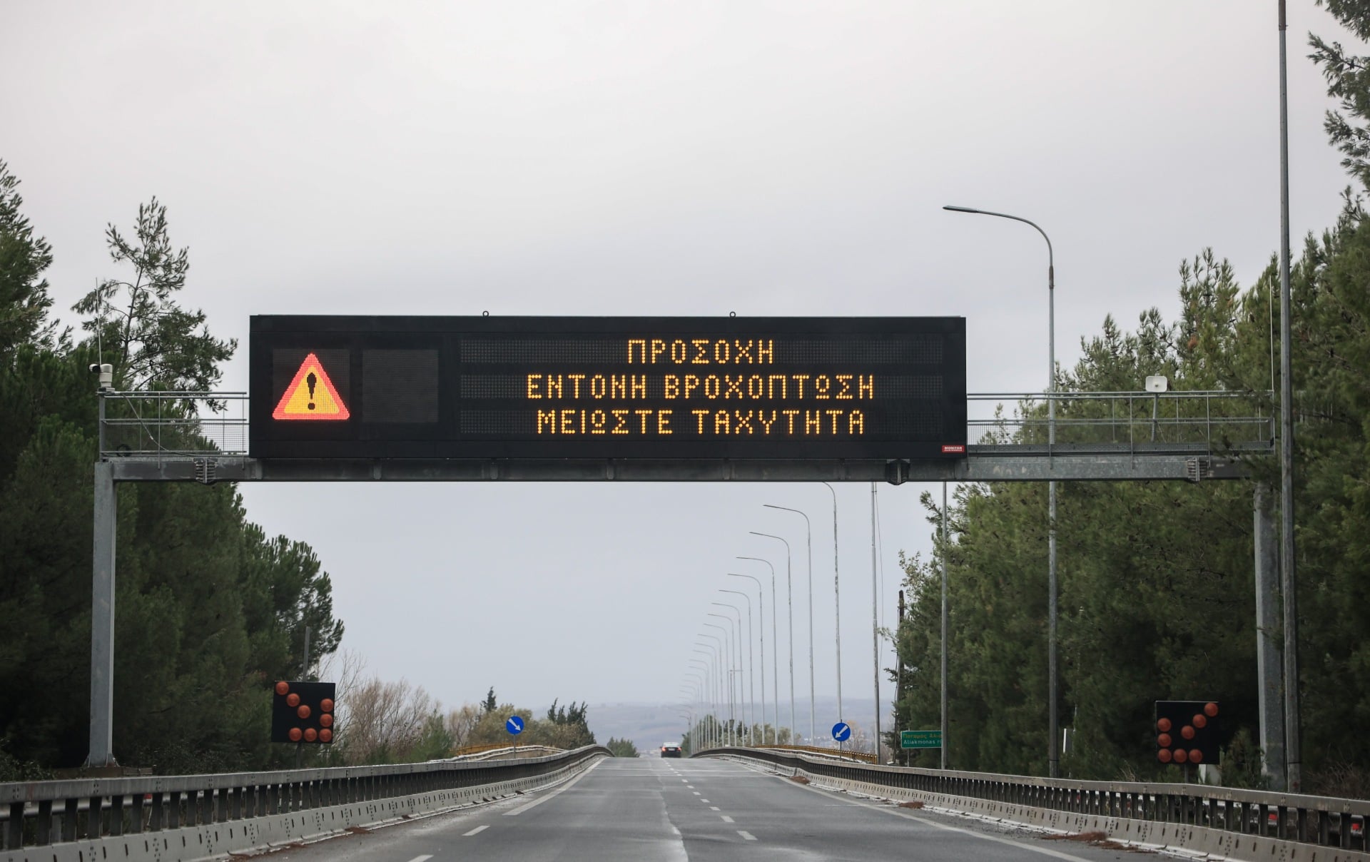 Πολιτική Προστασία: «Κόκκινος συναγερμός» για 6 περιφέρειες της Μακεδονίας