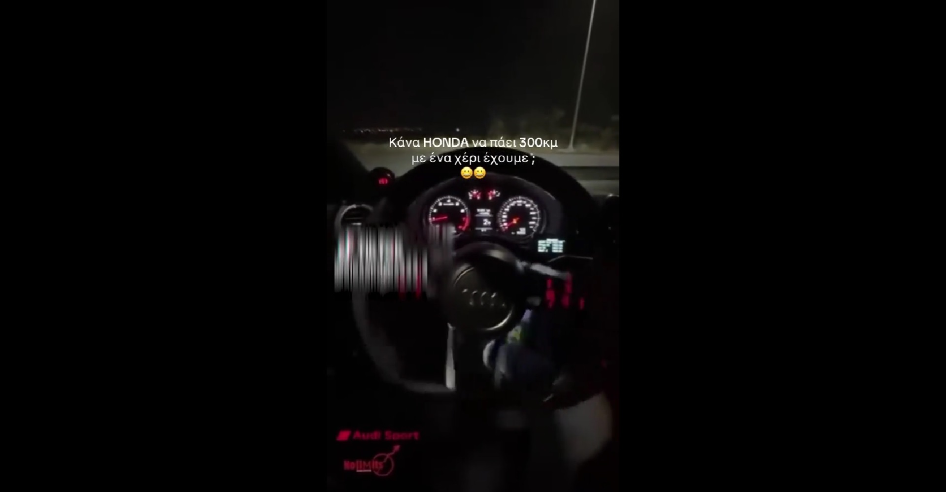 304-kmh-audi-video-thessaloniki-2