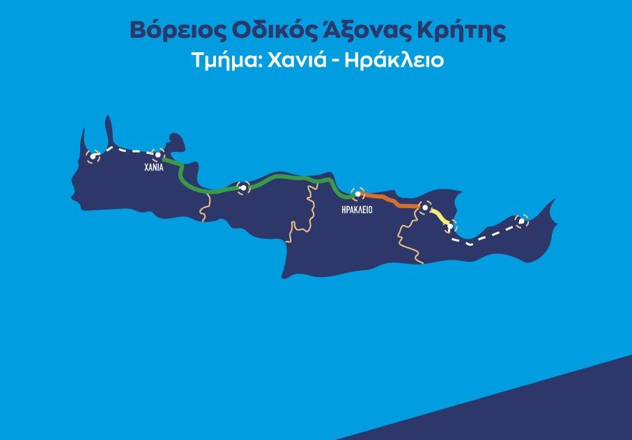 https://ellada.press/wp-content/uploads/2026/01/1769467944_505_Η-Ελλάδα-αποκτά-τον-καλύτερο-αυτοκινητόδρομο-Έχει-μήκος-187.jpg