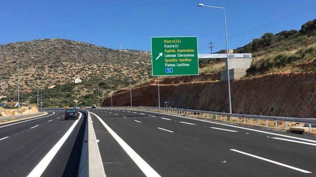 https://ellada.press/wp-content/uploads/2026/01/1769467945_625_Η-Ελλάδα-αποκτά-τον-καλύτερο-αυτοκινητόδρομο-Έχει-μήκος-187.jpg