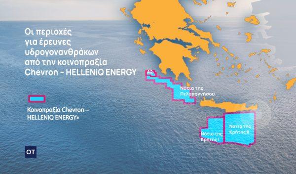 &epsilon;&nu;έ&rho;&gamma;&epsilon;&iota;&alpha;