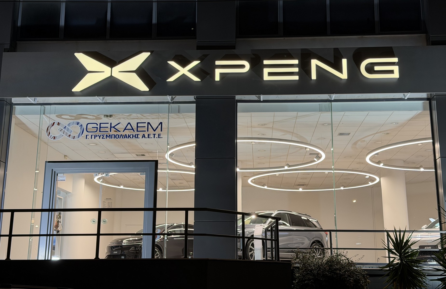 xpeng