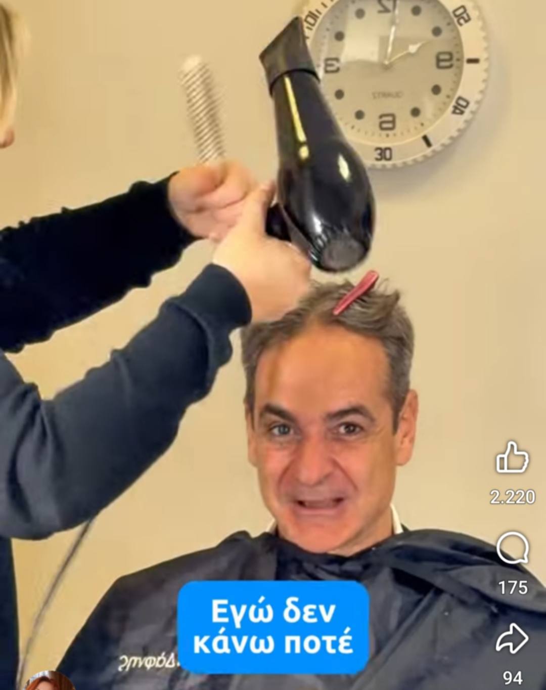 Ο Μητσοτάκης ανέβασε βίντεο με ροζ τσιμπιδακι στο μαλλί και έριξε το tik tok 8 IMG 1915
