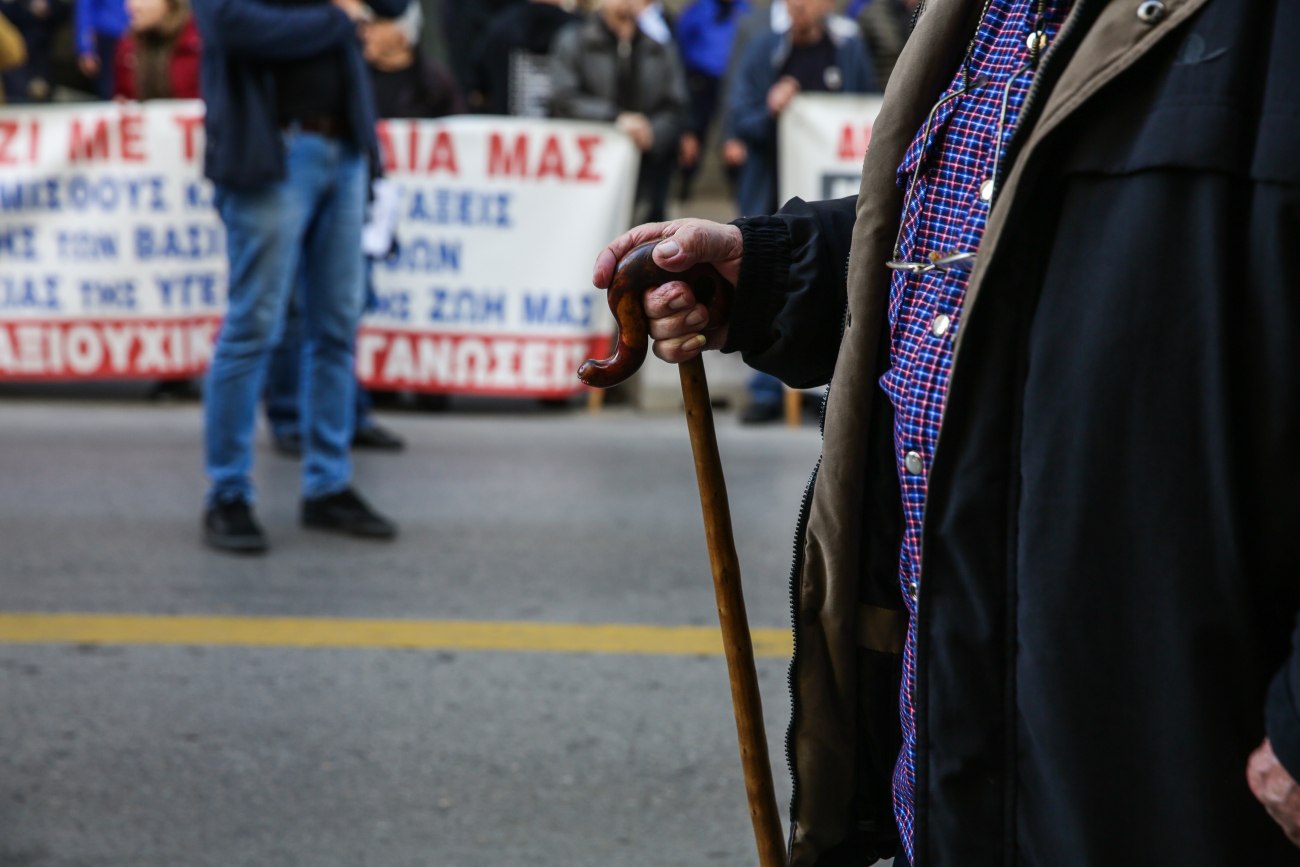 ΑΤΛΑΣ