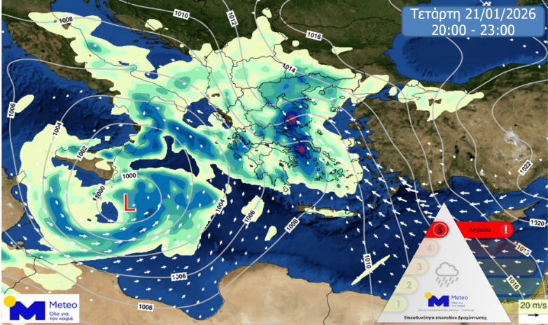 meteo