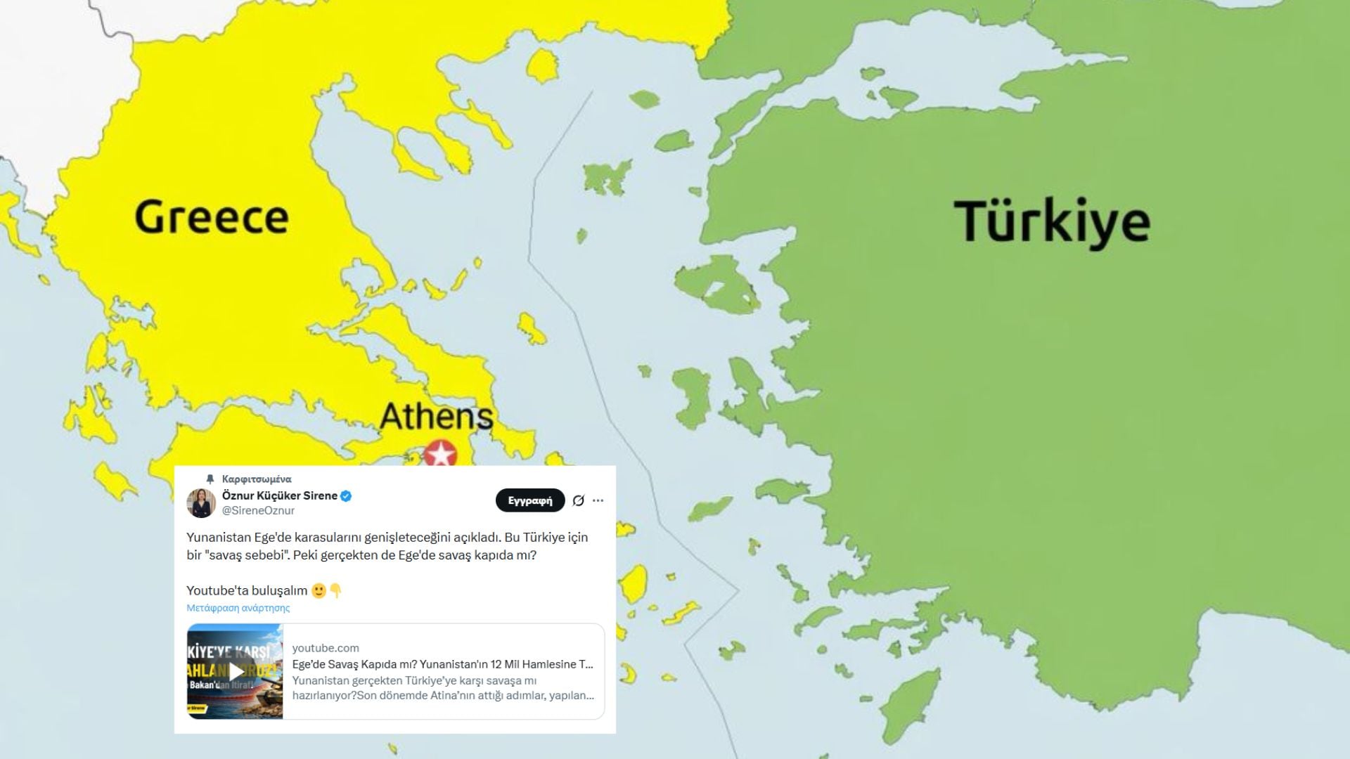 Τουρκικοί λογαριασμοί της ΜΙΤ: «Μετά τους Κούρδους της Συρίας ήρθε η σειρά της Ελλάδας»