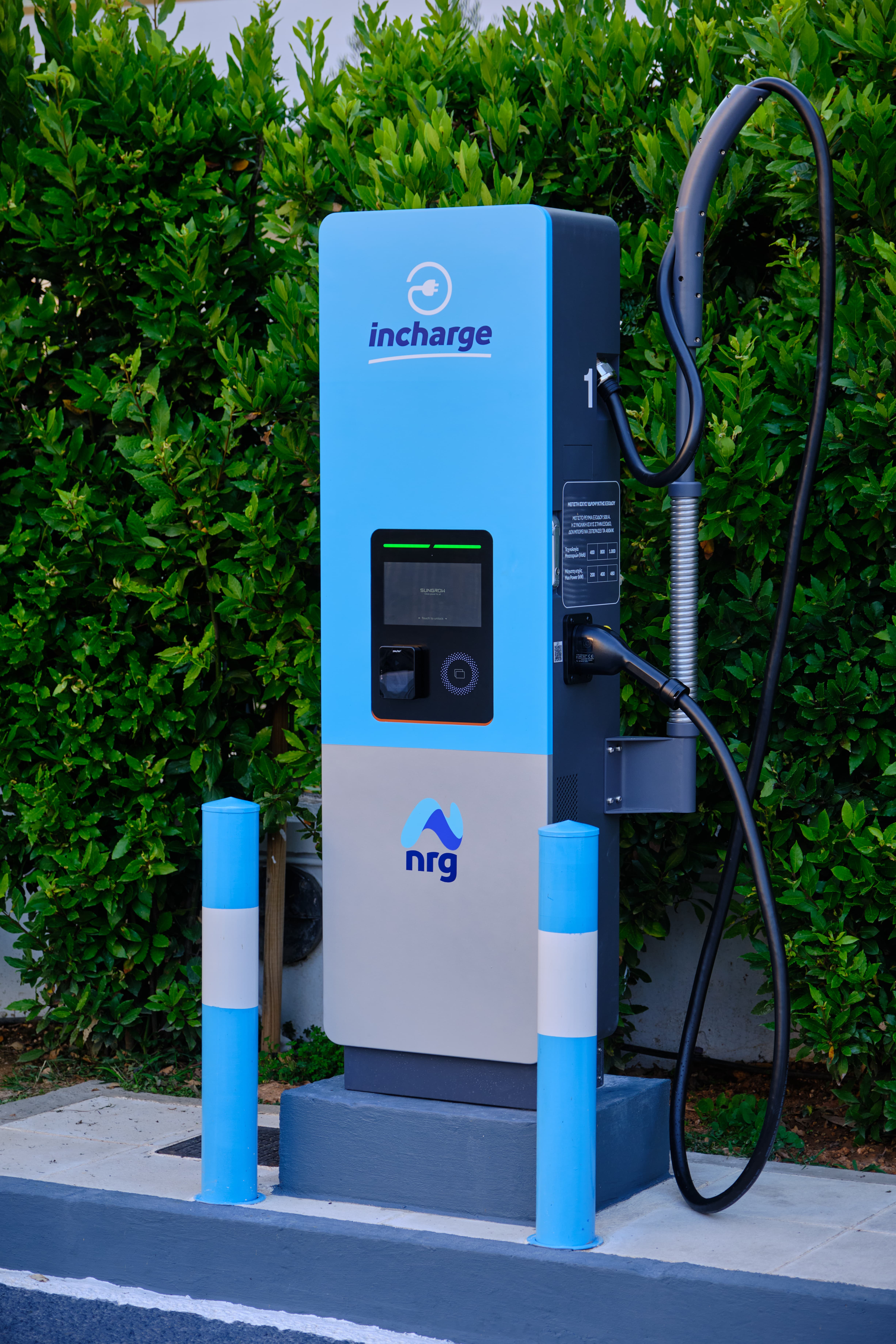 480kw-incharge-nrg-fortistis