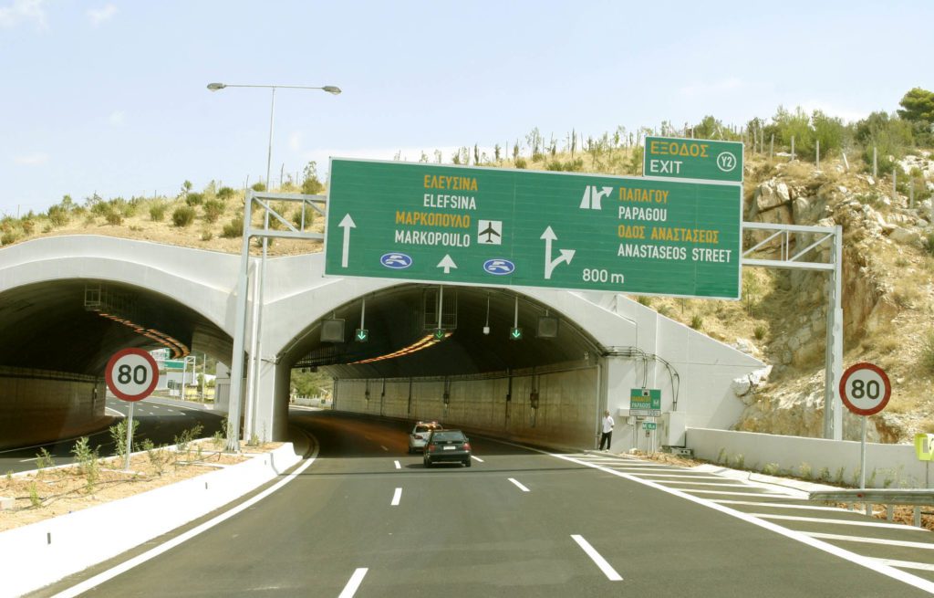 dromos