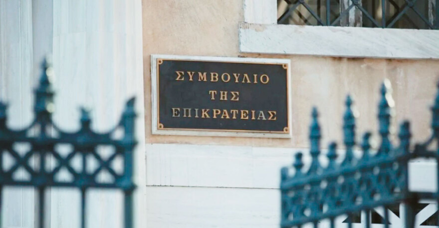 Τελεσίδικο όχι από το ΣτΕ στην επαναφορά 13ου και 14ου μισθού