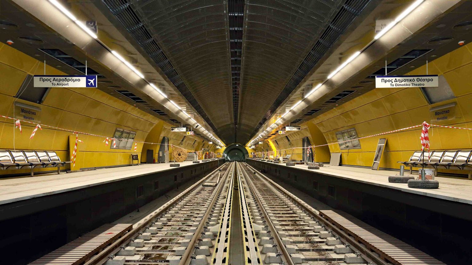 metro