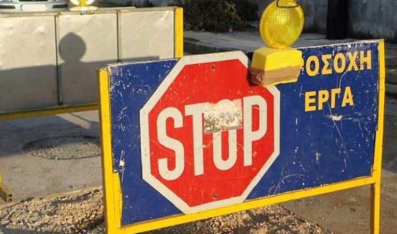 erga