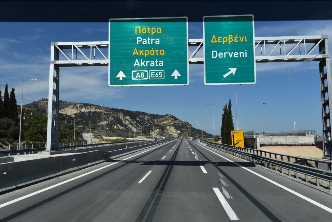 https://ellada.press/wp-content/uploads/2026/02/Τι-είναι-αυτά-τα-κουτιά-που-έβαλαν-στη-σήραγγα-Παναγοπούλας.jpg
