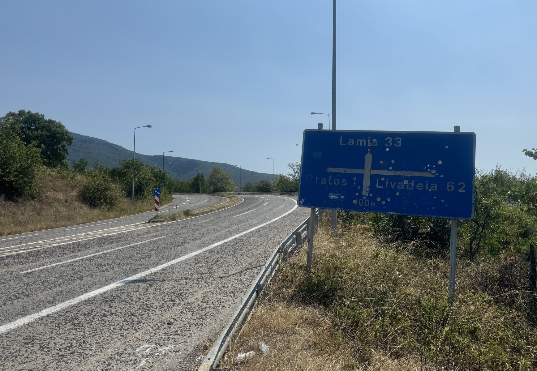 bralos