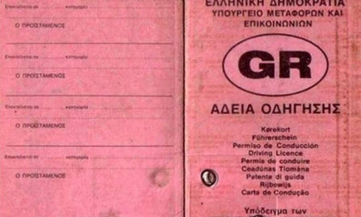 https://ellada.press/wp-content/uploads/2026/03/1773862379_382_Ελλάδα-Οδηγός-για-12-χρόνια-νόμιζε-πως-έχει-δίπλωμα-–.jpg