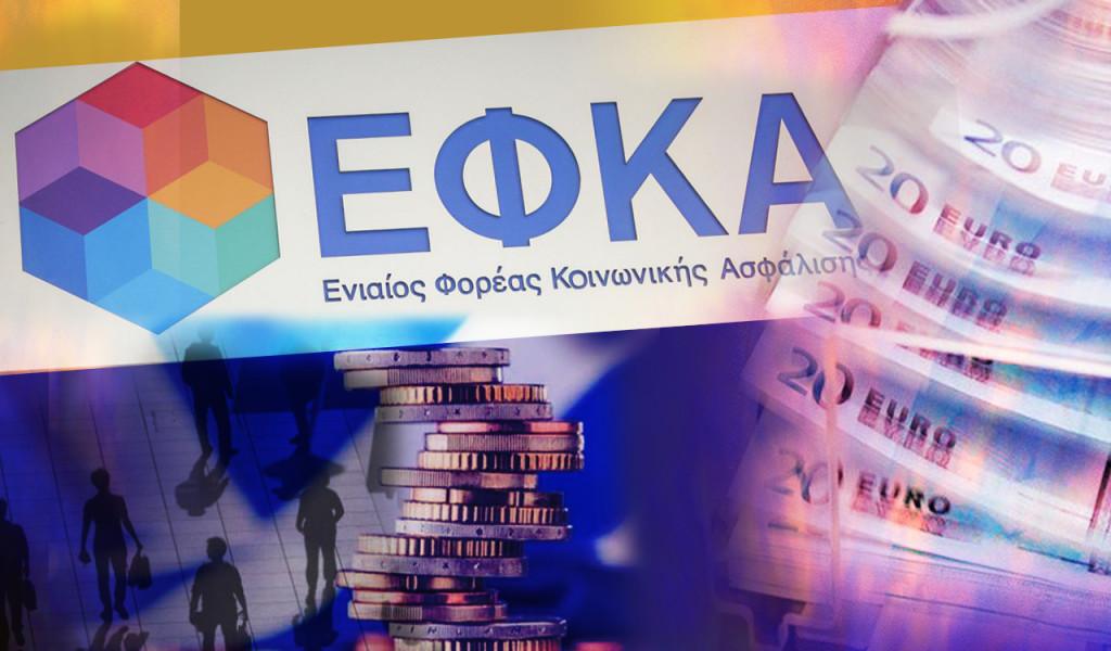 επικουρικές συντάξεις