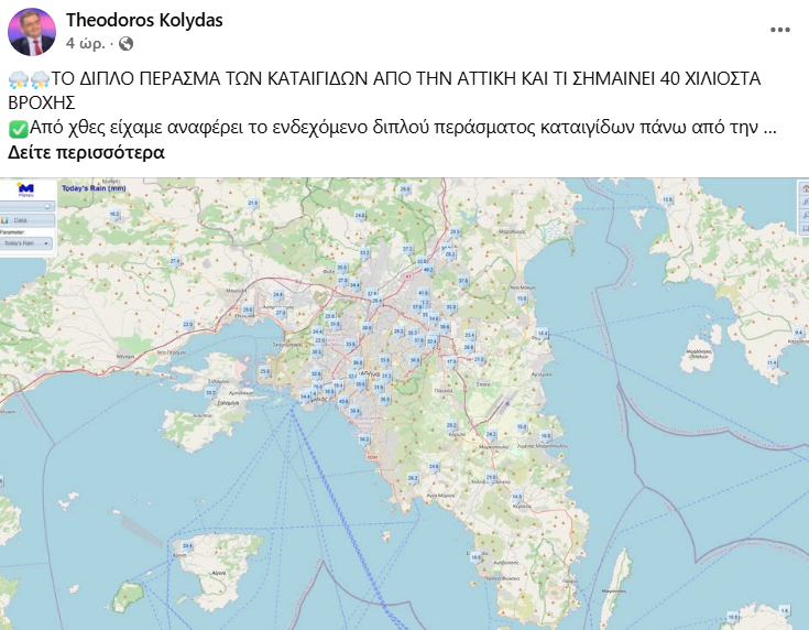 meteo