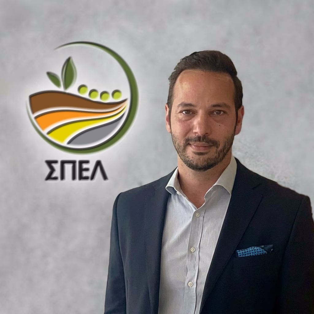 λιπάσματα