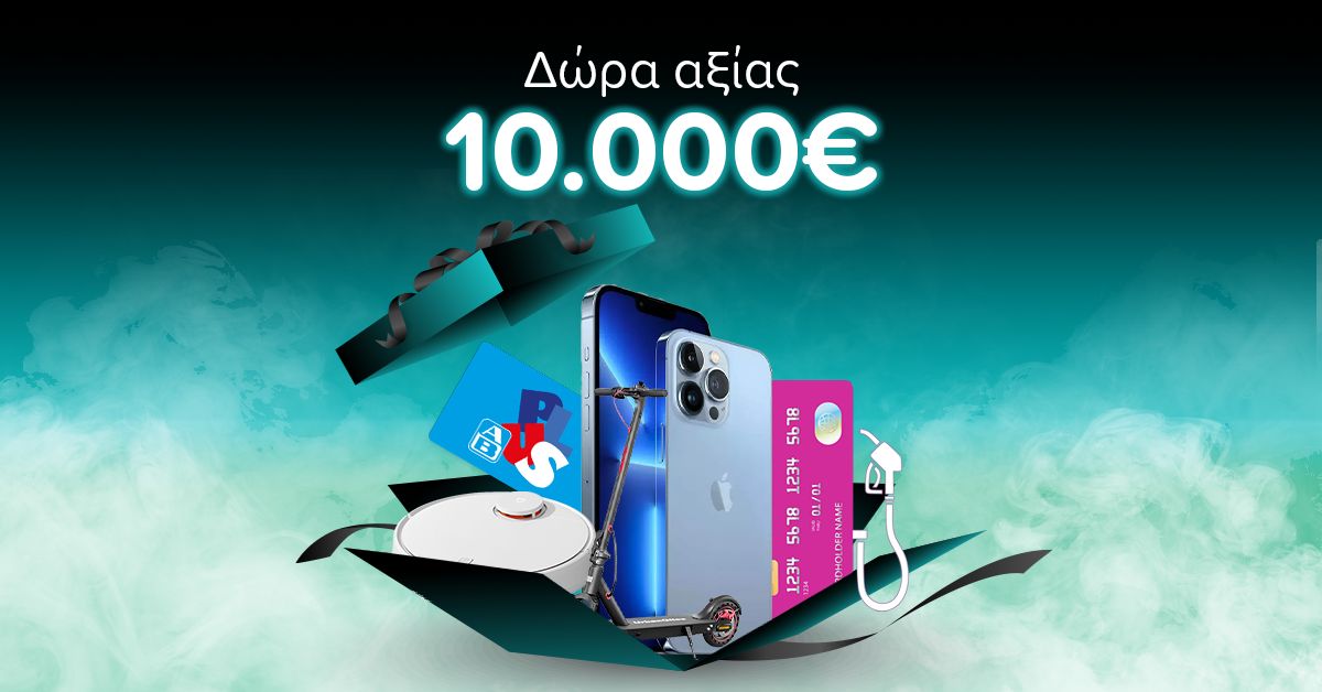 insurancemarket black friday presents