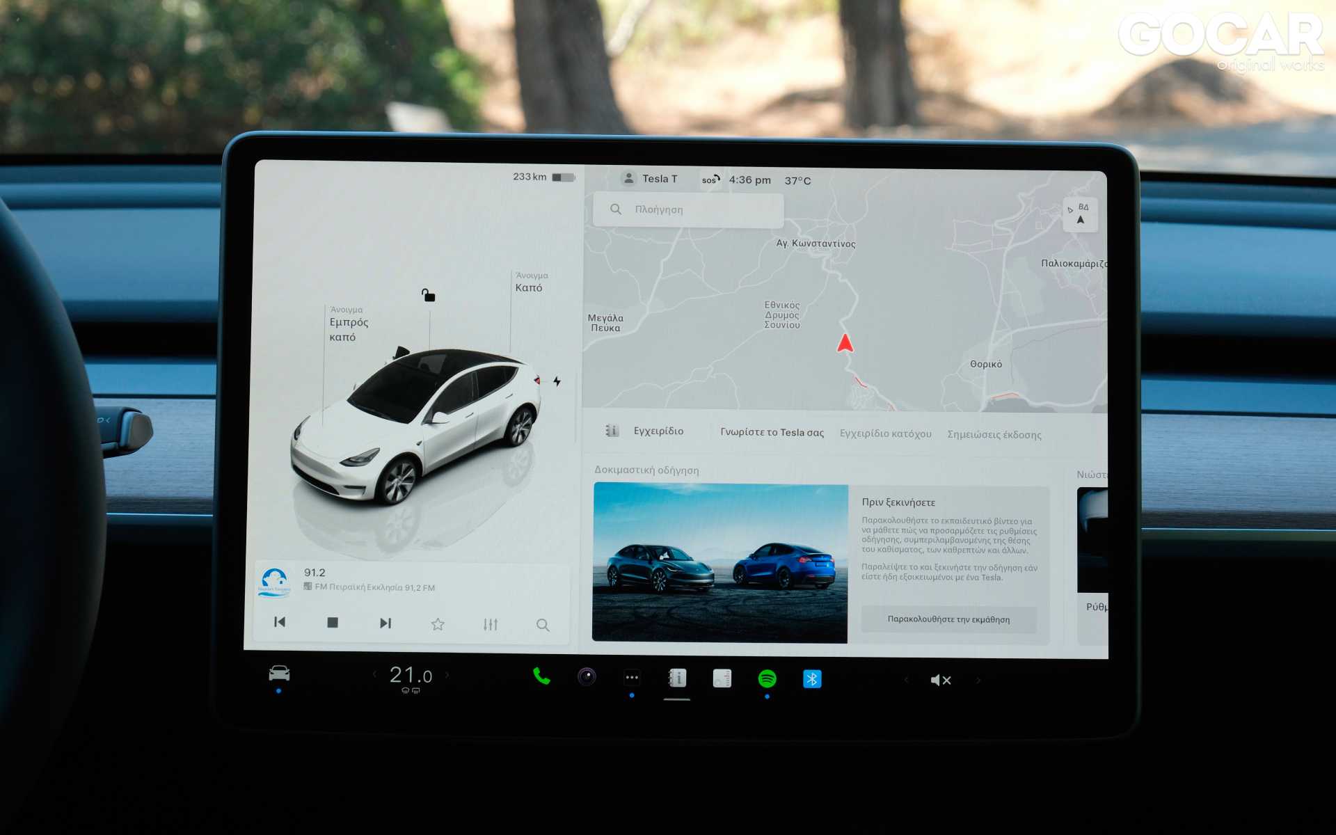 https://ellada.press/wp-content/uploads/2026/04/1775230938_432_Tesla-Model-Y-&Xi;&alpha;&nu;ά-&pi;&rho;ώ&tau;&omicron;-&sigma;&epsilon;-&pi;&omega;&lambda;ή&sigma;&epsilon;&iota;&sigmaf;-&sigma;&epsilon;-ό&lambda;&omicron;&nu;-&tau;&omicron;&nu;.JPG