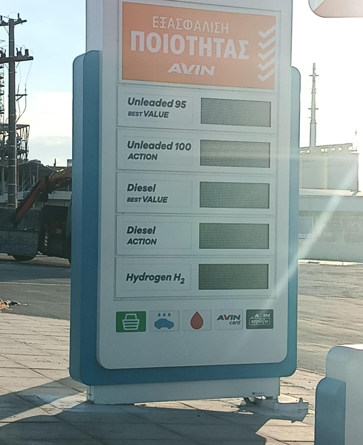 avin-pratirio-ydrogono-agioi-theodoroi-motor-oil-mikri