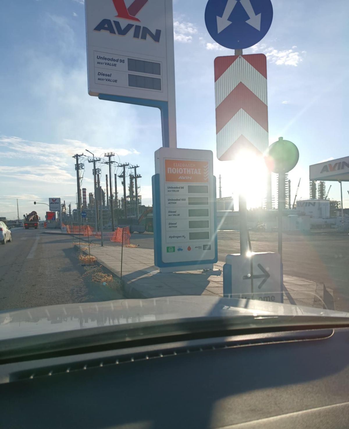 avin-pratirio-ydrogono-agioi-theodoroi-motor-oil-megali